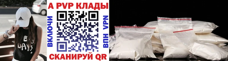 ОМГ ОМГ сайт  Дудинка  Alpha PVP VHQ  магазин продажи  
