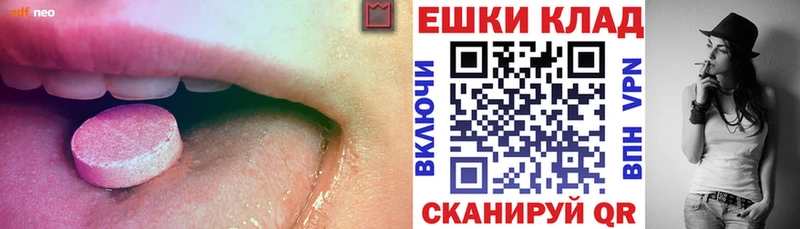 даркнет как зайти  Дудинка  Ecstasy 250 мг  мега ССЫЛКА 