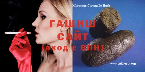 стафф Лиски