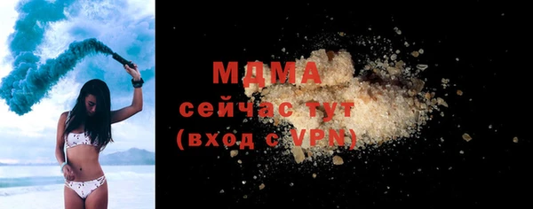 стафф Лиски