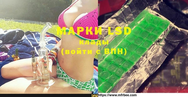 гашиш Липки