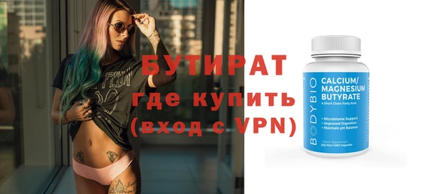2c-b Лихославль