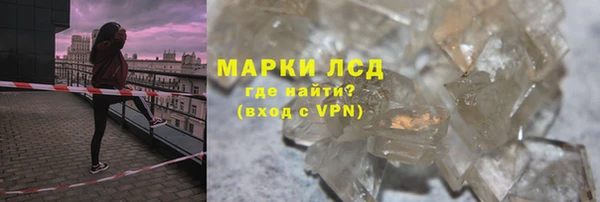 гашиш Липки