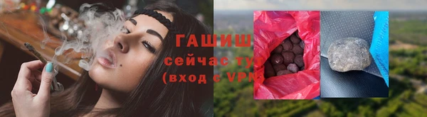 гашиш Липки