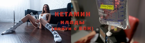 2c-b Лихославль