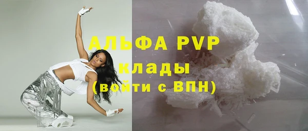 стафф Лиски