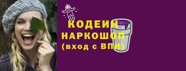 2c-b Лихославль