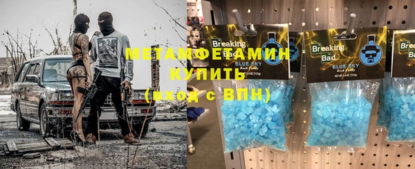кокаин VHQ Гусь-Хрустальный