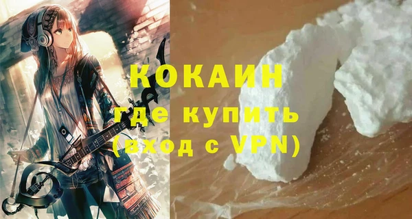 гашиш Гусиноозёрск