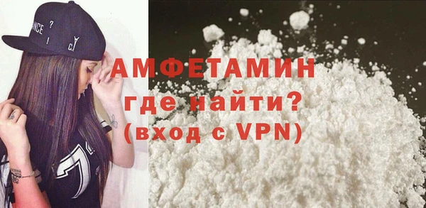стафф Лиски