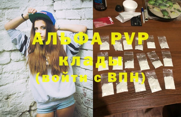 стафф Лиски
