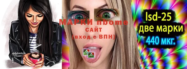 стафф Лиски