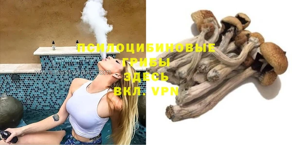 гашиш Липки