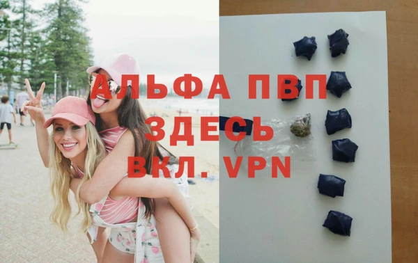 гашиш Липки