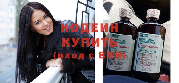 стафф Лиски