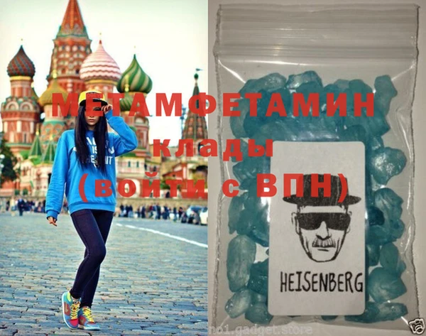 стафф Лиски