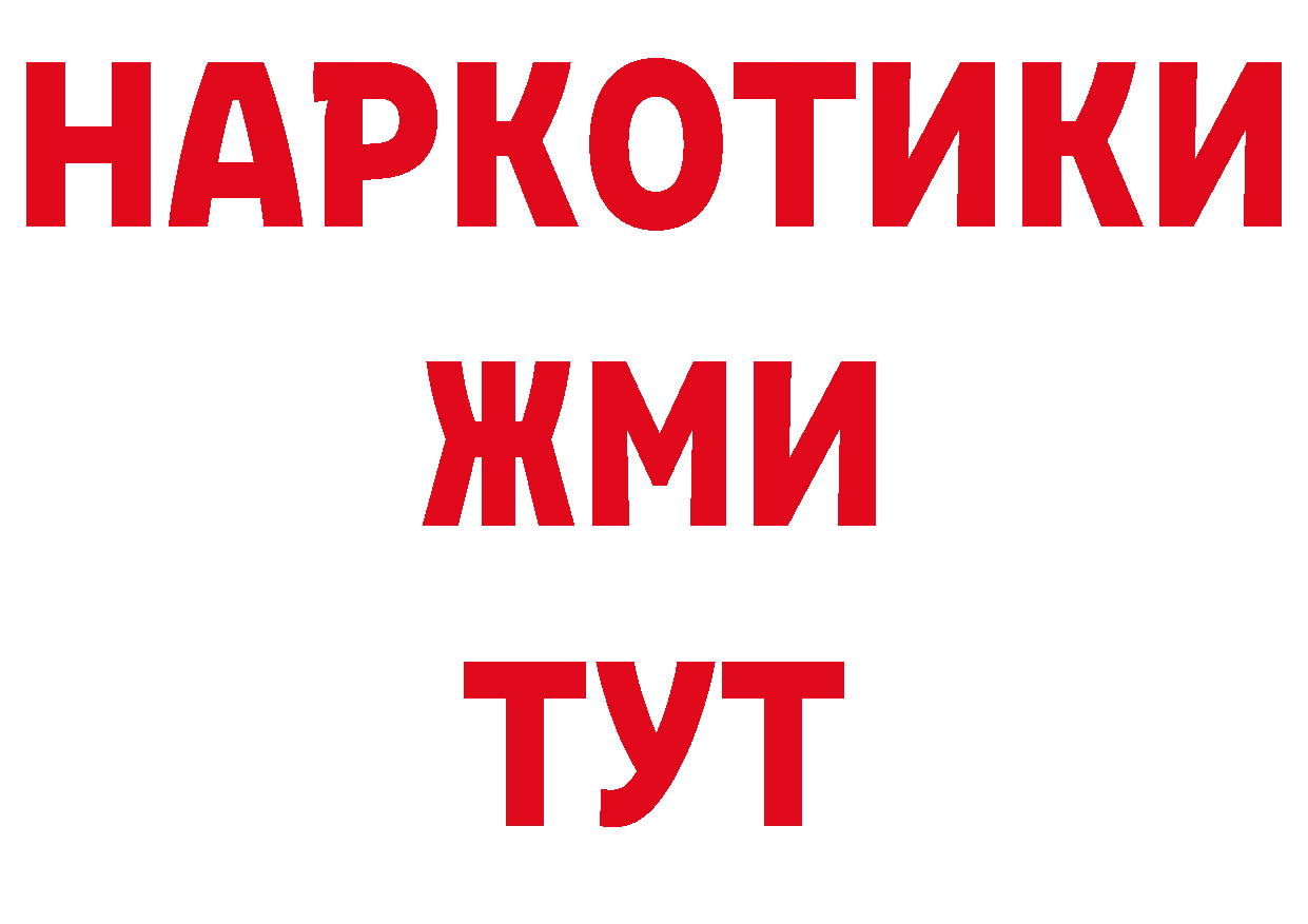 Кодеиновый сироп Lean напиток Lean (лин) зеркало это гидра Дудинка