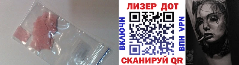 LSD-25 экстази кислота  купить наркотик  Дудинка 