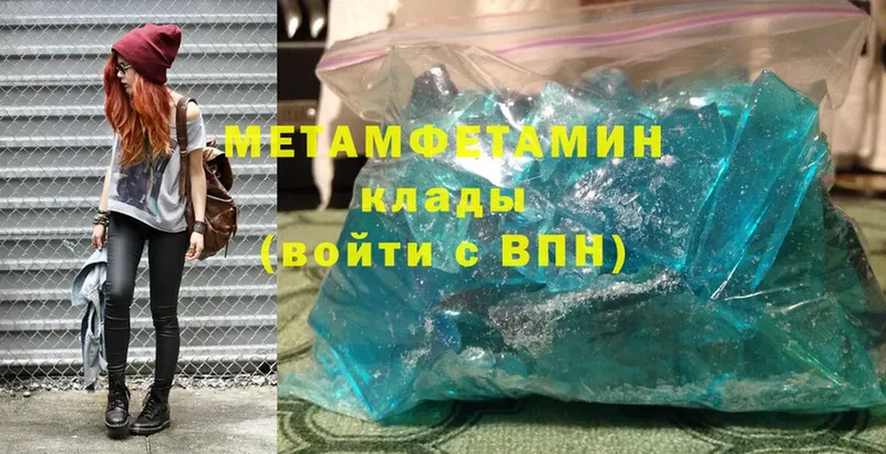 OMG рабочий сайт  даркнет сайт  Дудинка  Первитин Methamphetamine 