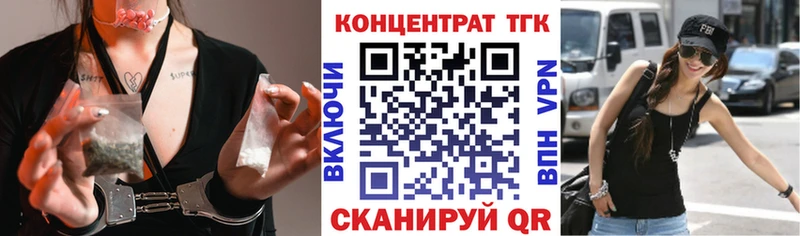 ТГК вейп  цена наркотик  Дудинка 